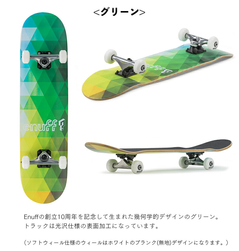 楽天市場】【圧倒的高評価4.7点】 スケートボード スケボー