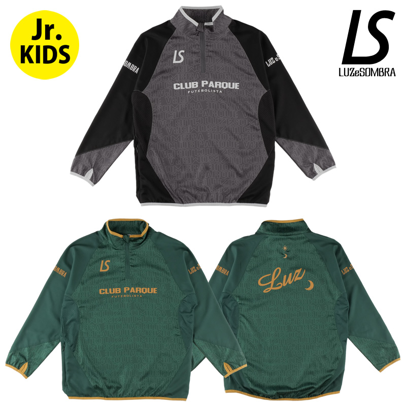 楽天市場】ルースイソンブラ/LUZ e SOMBRA ジュニアピステトレーニング