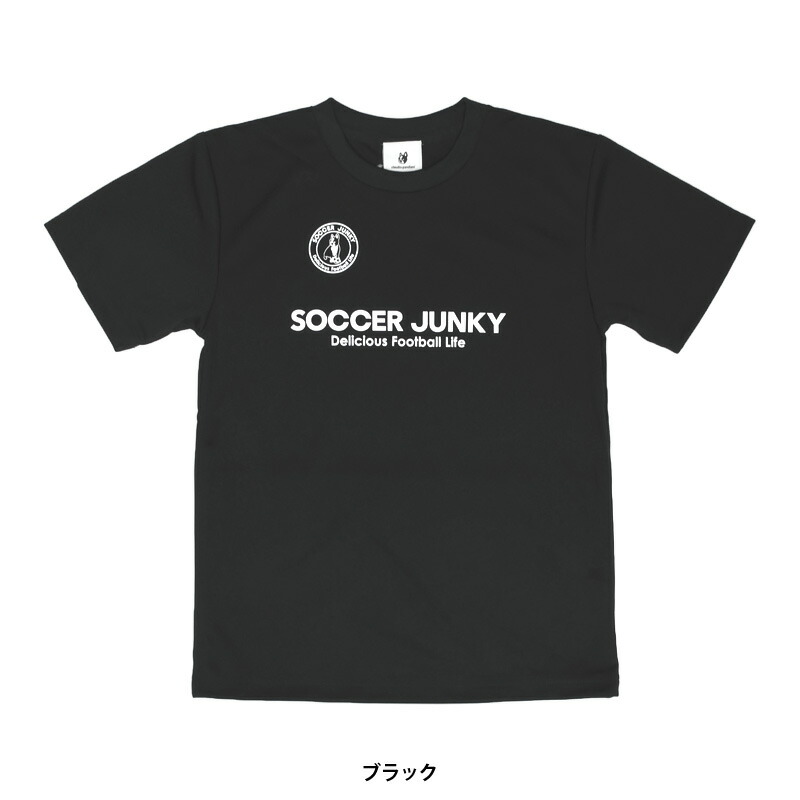 楽天市場】サッカージャンキー/soccer junky プラクティスシャツ/ST