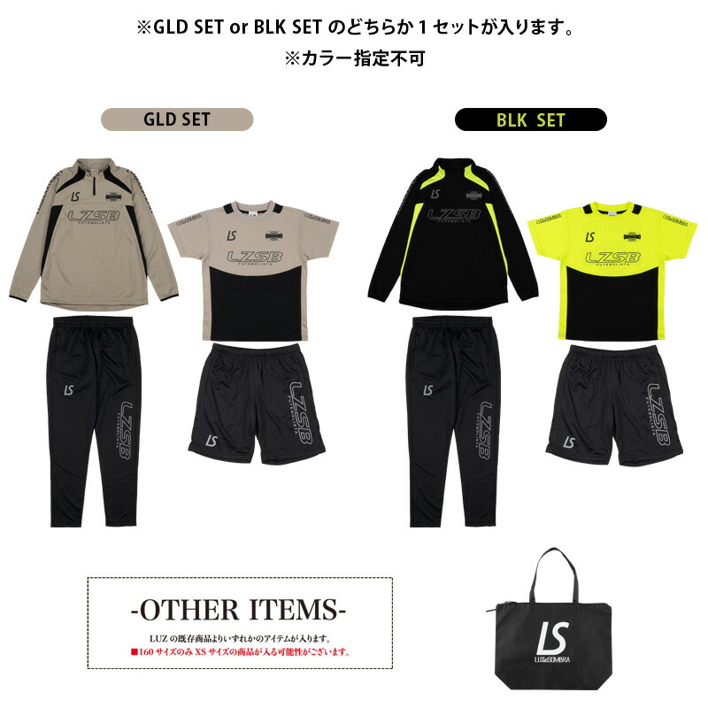 楽天市場】ルースイソンブラ/LUZ e SOMBRA 2026年サッカー・フットサル