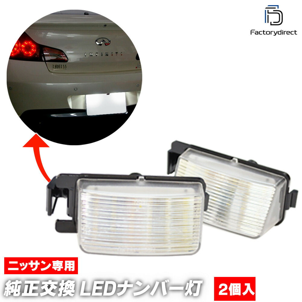 楽天市場】 ll-ni-a01 Ver.2 Tiida ティーダ (C11系 H16.09-H24.07