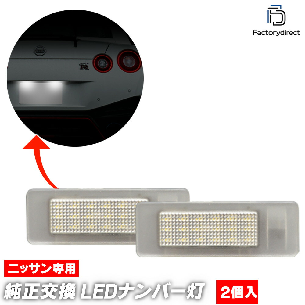 楽天市場】ll-ni-g05 Fairlady Z フェアレディZ (RZ34系 R04.08以降