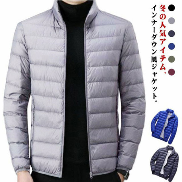 楽天市場】中綿ジャケット インナーダウン メンズ 中綿コート ダウン