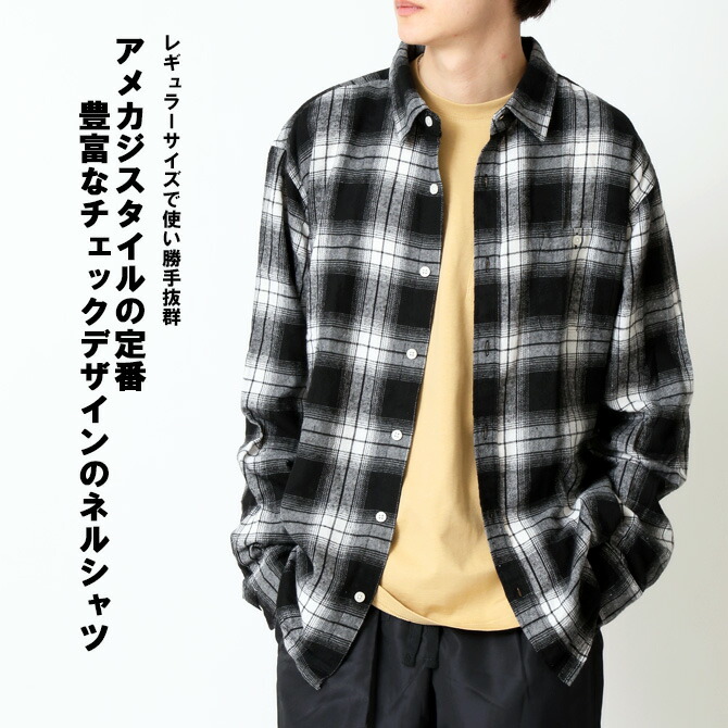 楽天市場】チェックシャツ メンズ ネルシャツ 長袖 フランネル ビエラ