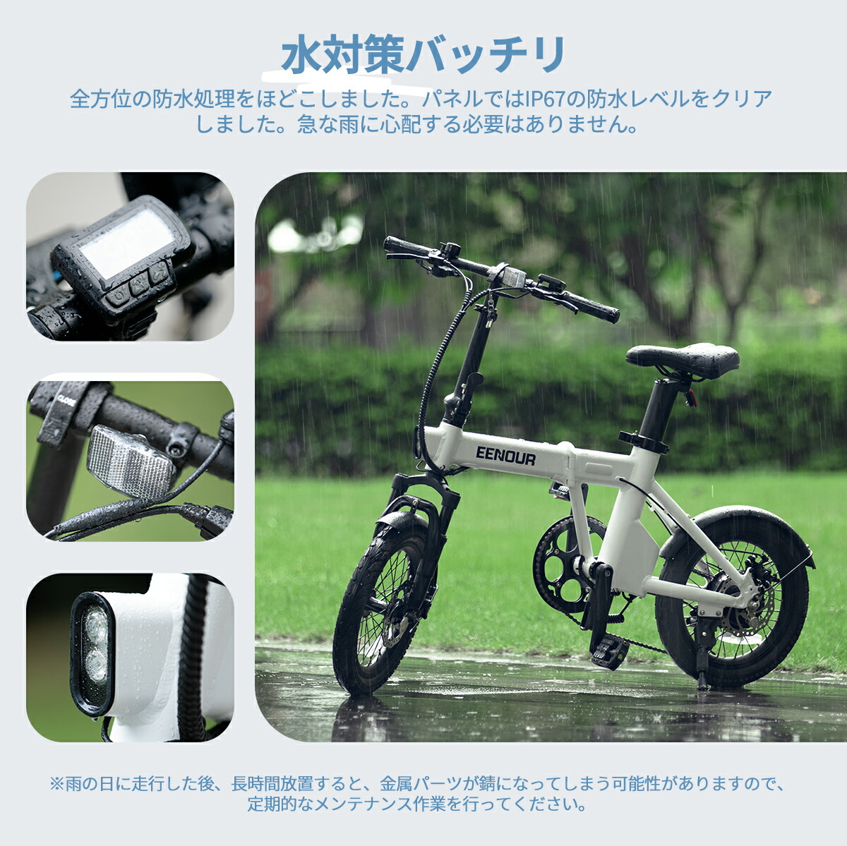楽天市場】【型式認定済】 EENOUR C1 電動アシスト自転車 軽量