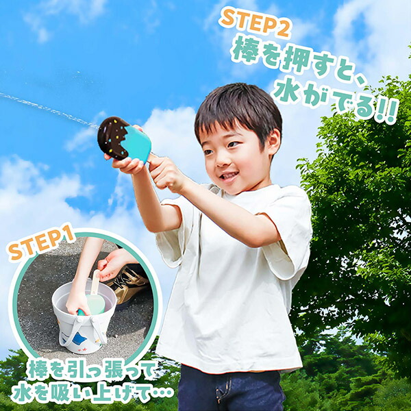 楽天市場】アイスキャンディー 水てっぽう { 水鉄砲 アイス かわいい