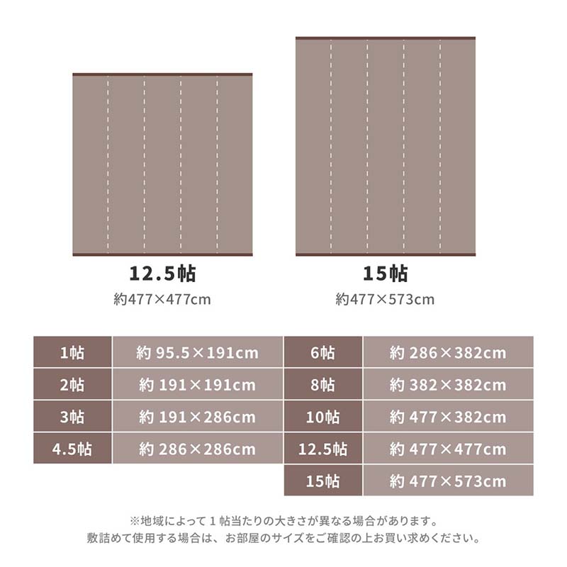 楽天市場】【クーポンで5%OFF☆2/22 0:00〜2/23 1:59】 洗える い草風