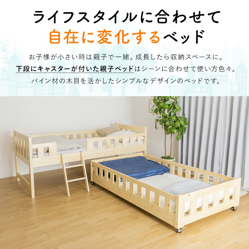 楽天市場】【クーポンで5%OFF☆2/22 0:00〜2/23 1:59】 二段ベッド 2段