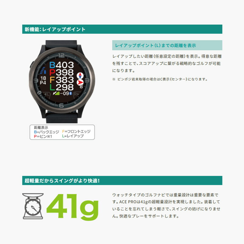 楽天市場】朝日ゴルフ イーグルビジョン エース プロ EV-337 腕時計型