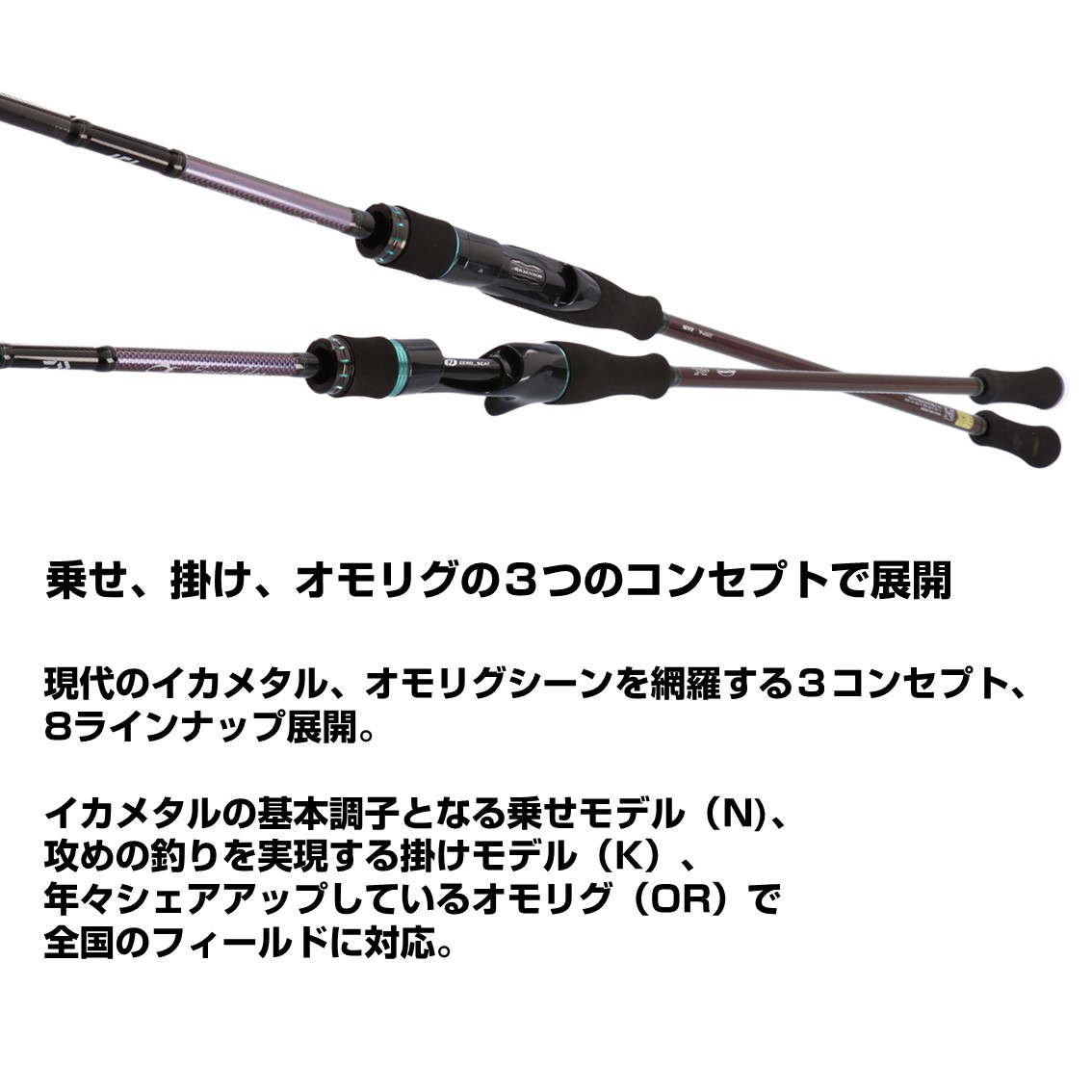 楽天市場】ダイワ 24 エメラルダス MX イカメタル K60MLB-S W (Daiwa