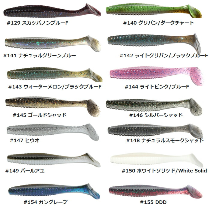 楽天市場】【全20色】 ハイドアップ スタッガーオリジナル Fエコ 3.5in