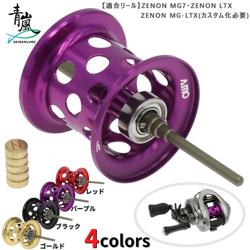 楽天市場】☆特価品30％OFF【ダイワ純正】23エメラルダス RX 純正