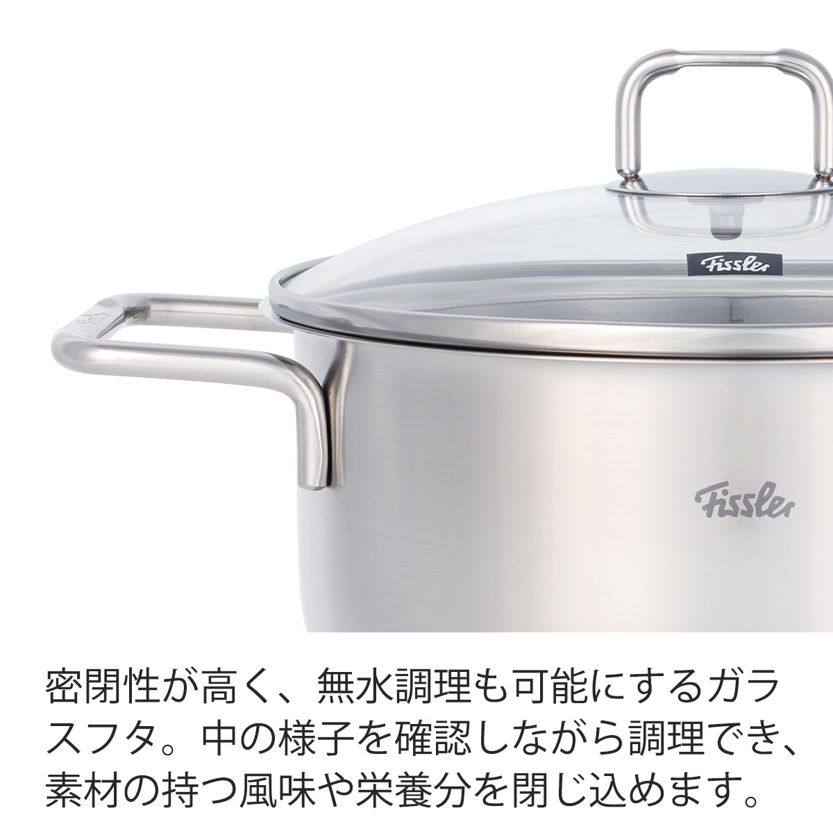 楽天市場】【公式】 フィスラー 両手鍋 20cm ハンブルク シチュー