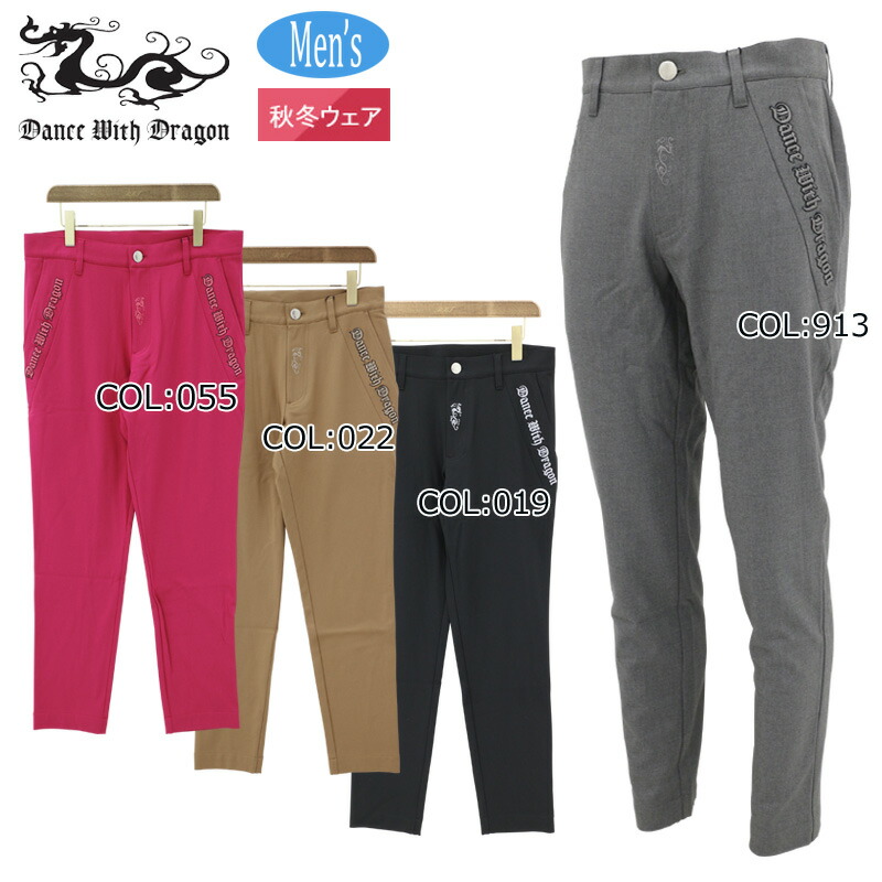 楽天市場】冬（ブランドダンスウィズドラゴン）（パンツ｜メンズウェア