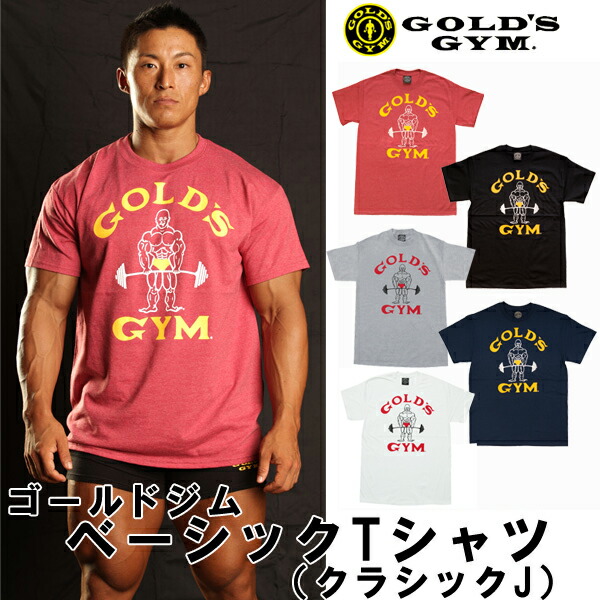 楽天市場】【GGウェアキャンペーン中】ベーシックTシャツ クラシックJ