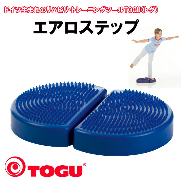 楽天市場】トグ エアロステップ ※代引き不可※ [TOGU] : Fitness Online