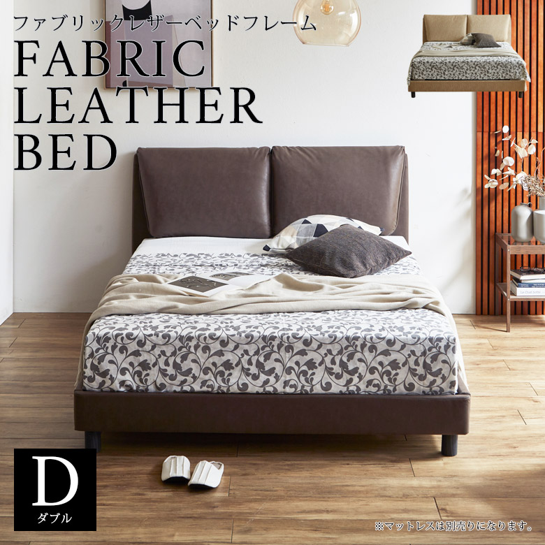 楽天市場】【全商品ポイント2倍!!】 ベッドフレーム ダブル レザー