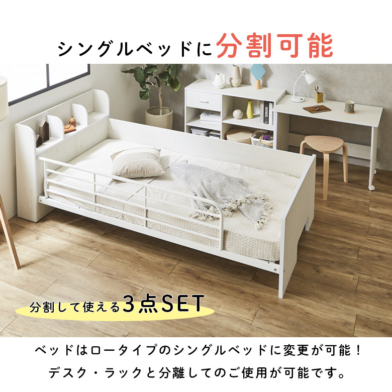 楽天市場】【全商品に使える2%offクーポンあり!!】 ロフトベッド ロー