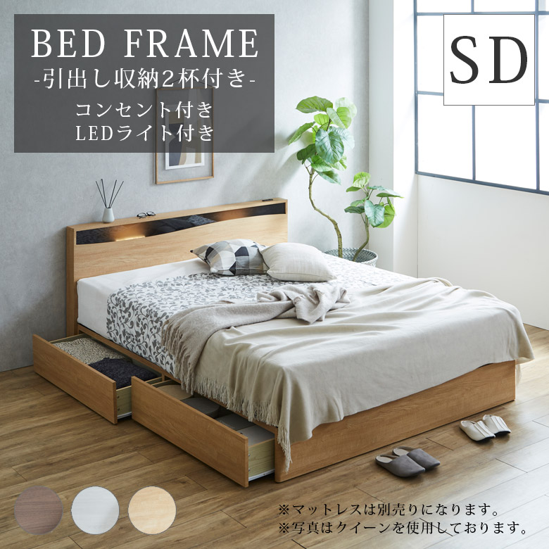 楽天市場】【全商品に使える2%offクーポンあり!!】 ベッドフレーム