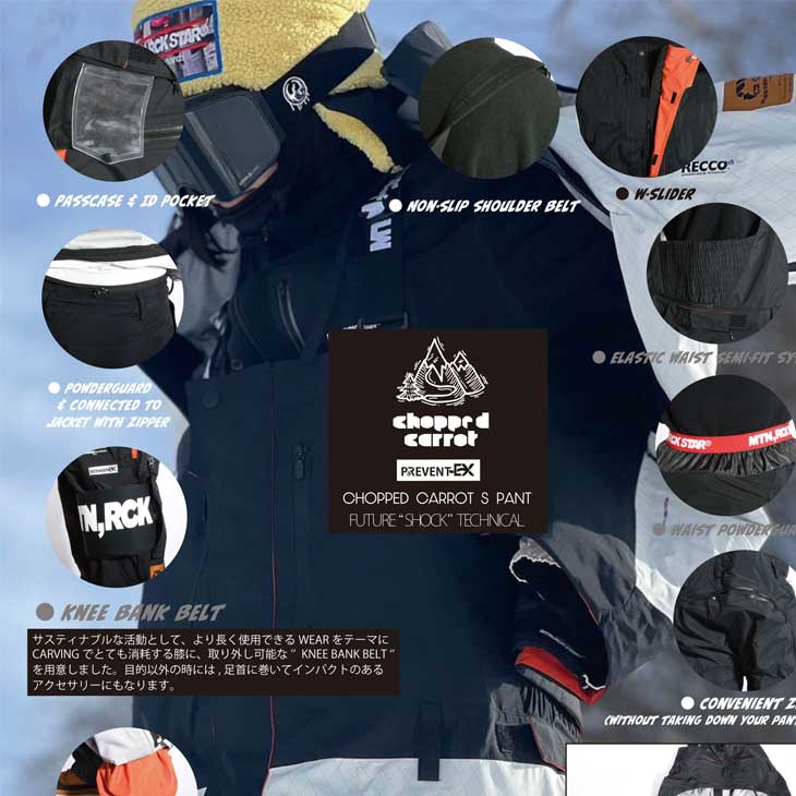 楽天市場】25-26 mountainrockstar MTN ROCK STAR SNOW WEAR 【CHOPPED