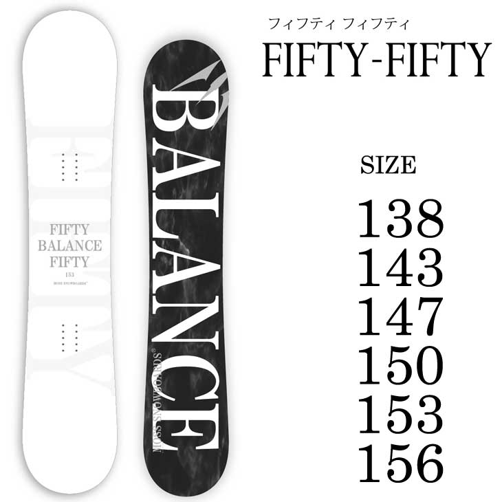 楽天市場】23-24 MOSS SNOWBOARDS モス スノーボード FIFTY-FIFTY