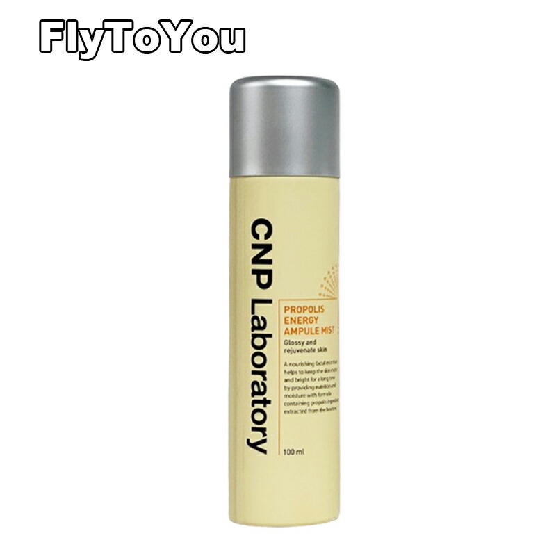 楽天市場】CNP Laboratory チャアンドパク プロポリスエネルギー