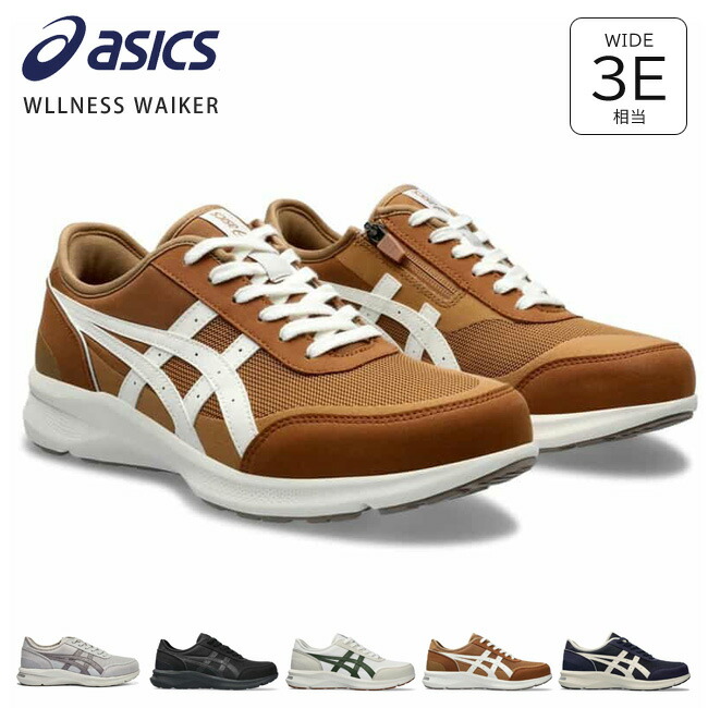 楽天市場】【28H限定10％クーポン】アシックス ハダシウォーカー