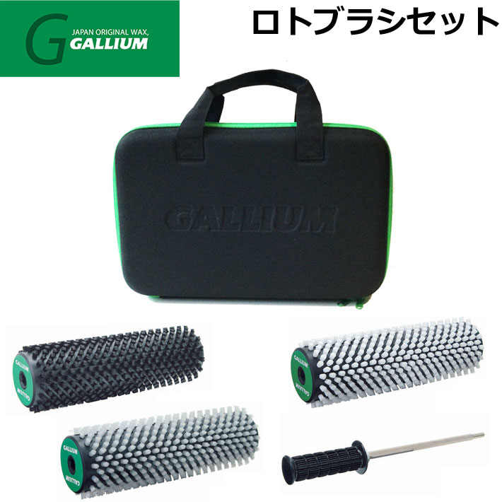 楽天市場】GALLIUM GENERAL・G SET ガリウム ワックス セット