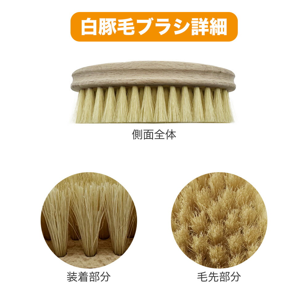 楽天市場】お手入れブラシ 獣毛ブラシ ブラシ 名入れ 山羊毛 馬毛 豚毛
