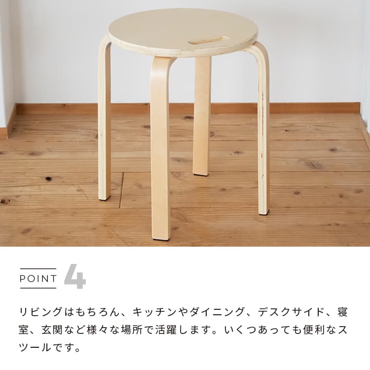 楽天市場】スツール &NE ラウンド スタッキングスツール ハンドル付き