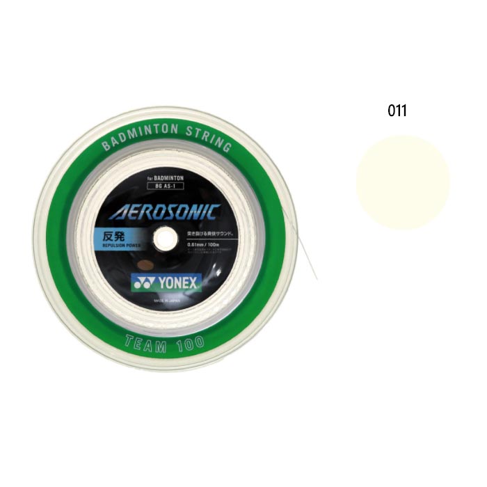バドミントン ガット エアロソニック」の人気商品一覧 | 安い商品を