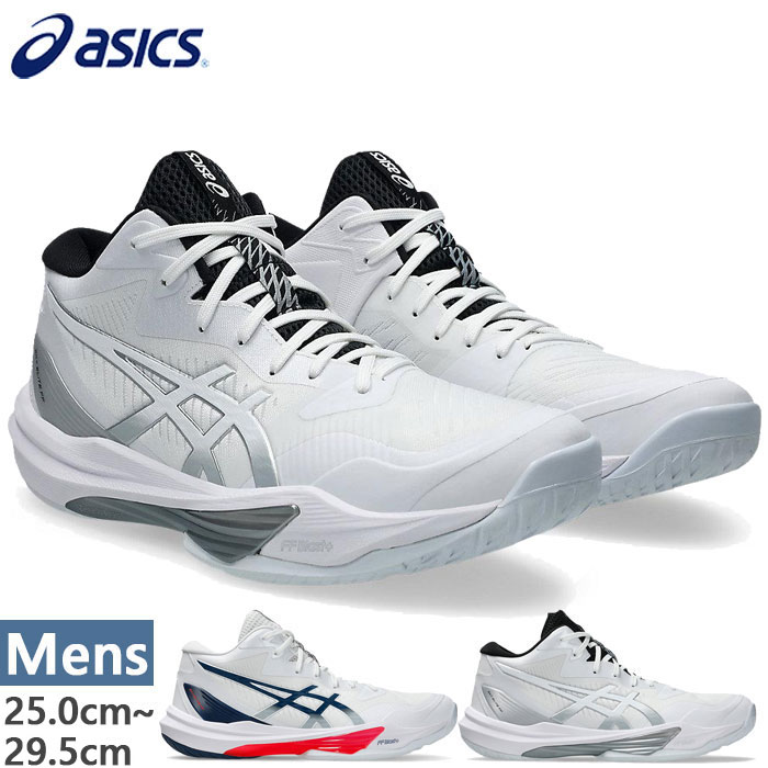 バレーボールシューズ elite ff mt sky」の人気商品一覧 | 安い商品を