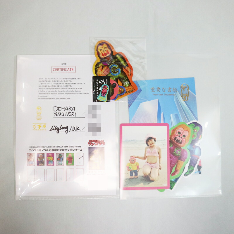 楽天市場】デハラユキノリ x 万事屋(よろずや) リンゴリラ 第六弾