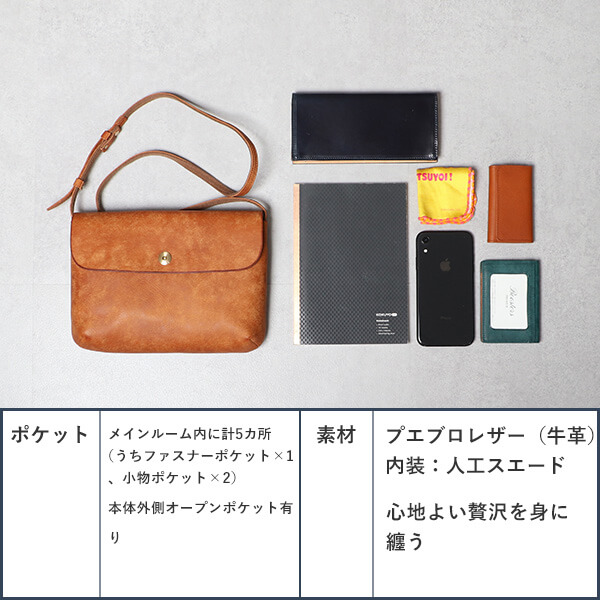 楽天市場】レンマ SITIO シティオ サコッシュ lemma メンズ 男性