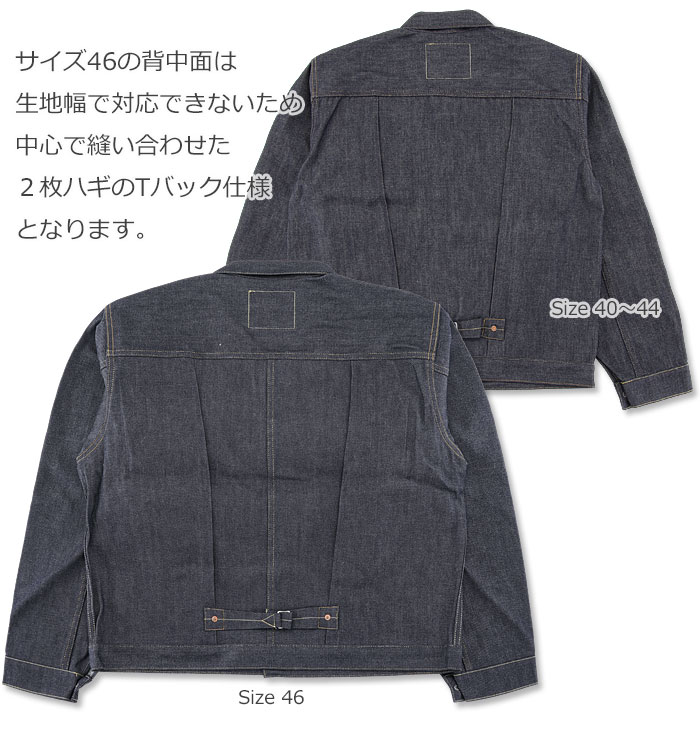 楽天市場】LEVI'S (リーバイス) 506XX ヴィンテージクロージング 1936