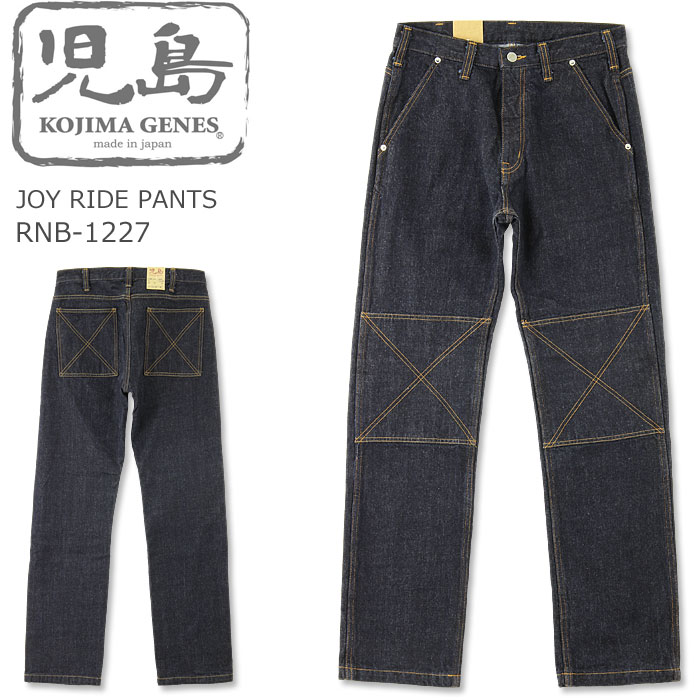 楽天市場】児島ジーンズ (KOJIMA GENES) ジョイライド パンツ [RNB