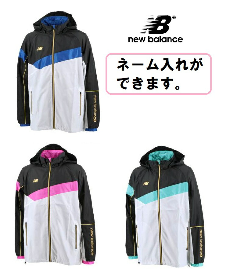 楽天市場】【40％off】≪ネーム加工可≫2021F/W ニューバランス