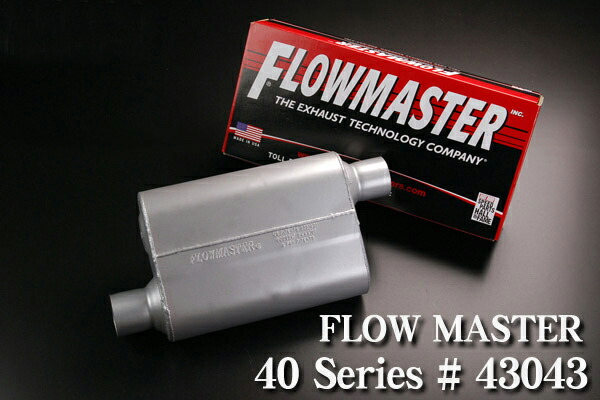 楽天市場】フローマスター タイコ マフラー 40シリーズ #43043 【適合
