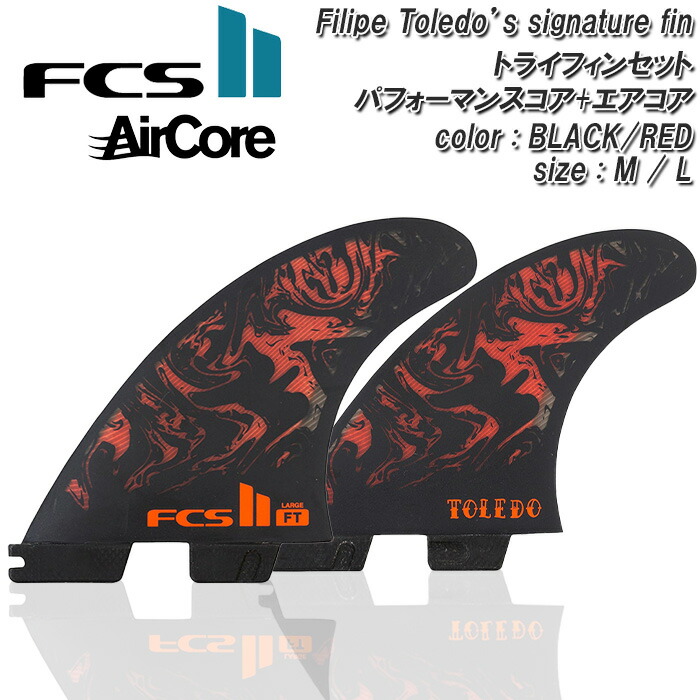 楽天市場】【3/31までポイント20倍】サーフィン フィン FCS2 フィン