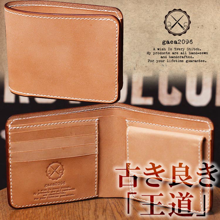 楽天市場】＼馬革トレープレゼント!! 2/25迄／ヌメ革 オーダーメイド