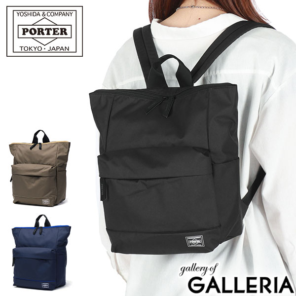 楽天市場】ポーター ムース 2WAYデイパック(S) 751-28177 吉田カバン