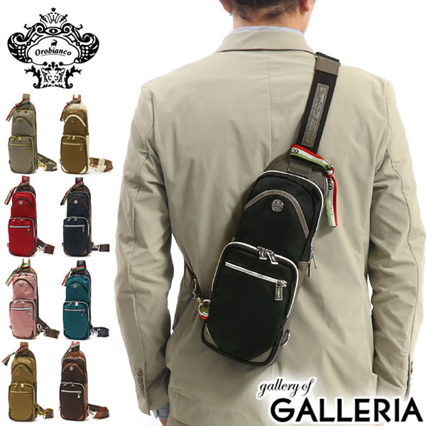 楽天市場】【最大46倍 2/25限定】 ノベルティ付 【日本正規品