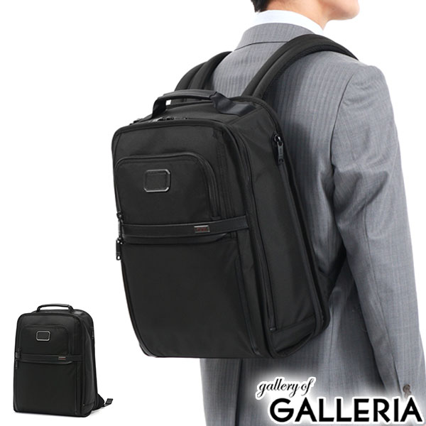 楽天市場】【最大37倍 2/25限定】【セール20%OFF】【正規品5年保証