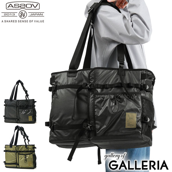 楽天市場】【セール30%OFF】 ノベルティ付 【正規品1年保証】 アッソブ