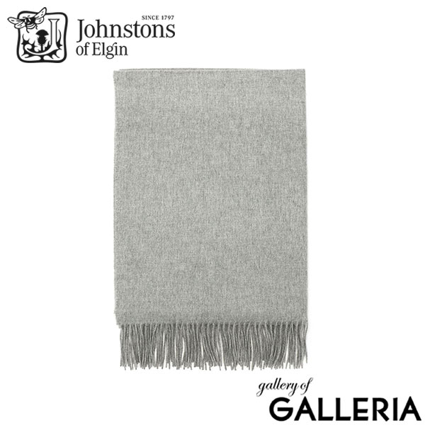 楽天市場】【最大46倍 2/25限定】【日本正規品】 ジョンストンズ オブ