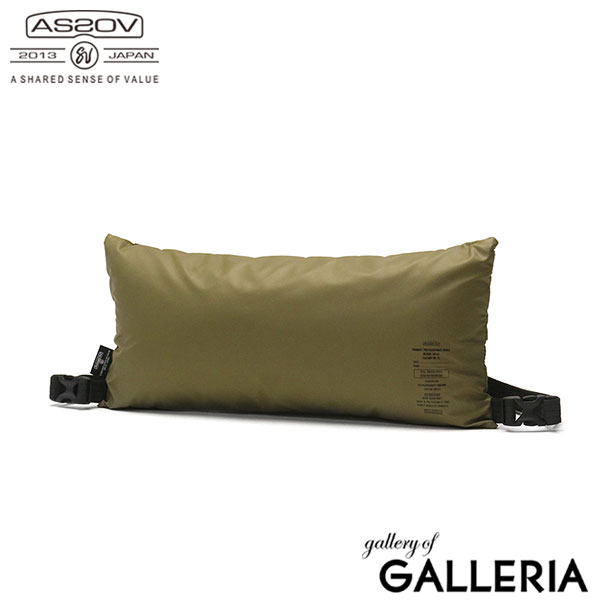 楽天市場】【最大45倍 2/20限定】【正規品1年保証】 アッソブ