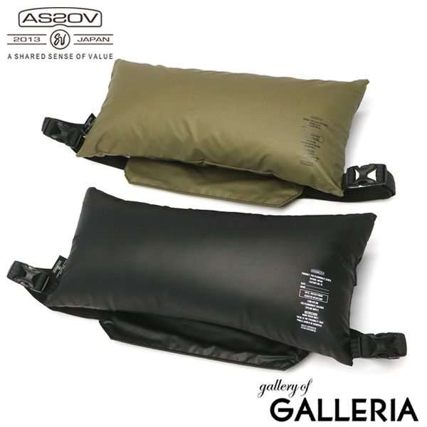 楽天市場】【最大45倍 2/20限定】【正規品1年保証】 アッソブ