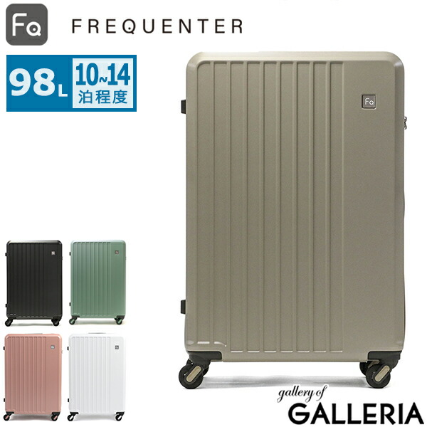 楽天市場】【土日限定 最大49倍】 ノベルティ付 フリクエンター