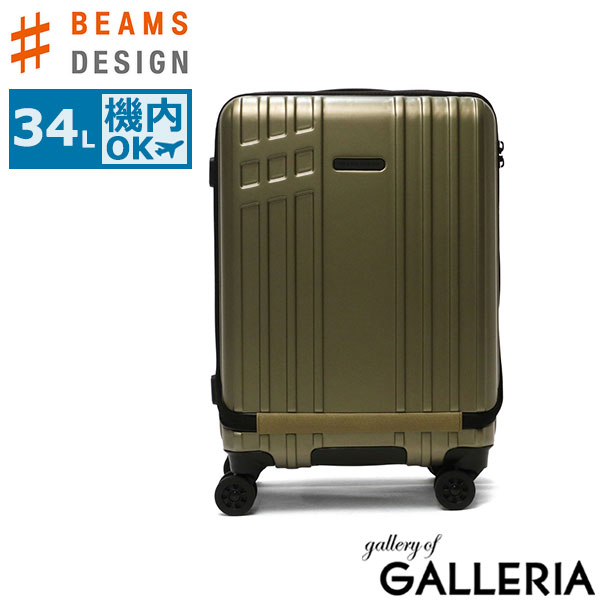 楽天市場】【土日限定 最大48倍】 ノベルティ付 ビームスデザイン