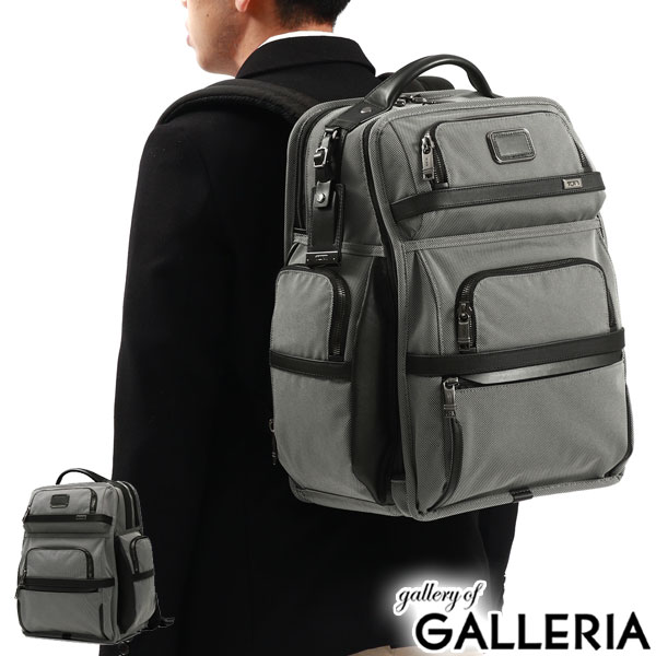 楽天市場】【最大46倍 2/25限定】【正規品5年保証】 トゥミ リュック